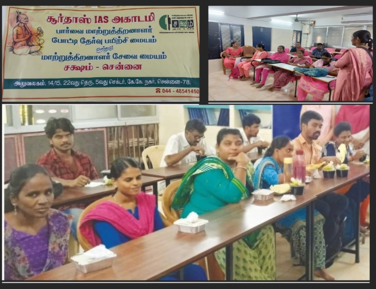 Sasham Chennai - Chess activity